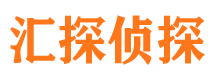 阿勒泰市调查公司